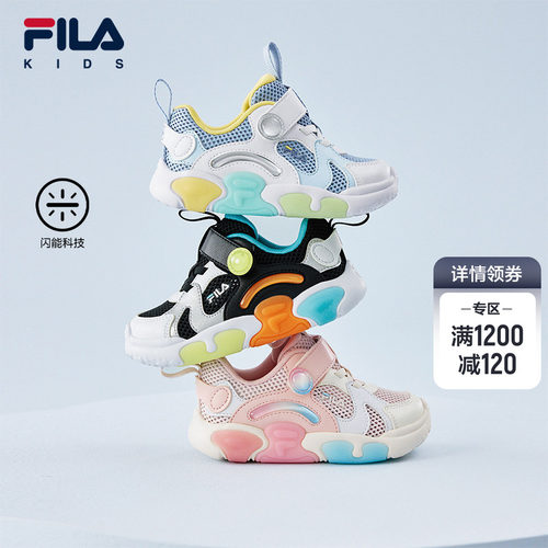 FILAKIDS斐乐儿童闪灯鞋