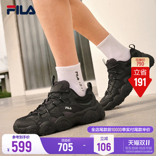 斐乐猫爪7丨FILA老爹鞋26秋季新款男鞋款厚底增高复古黑色运动鞋