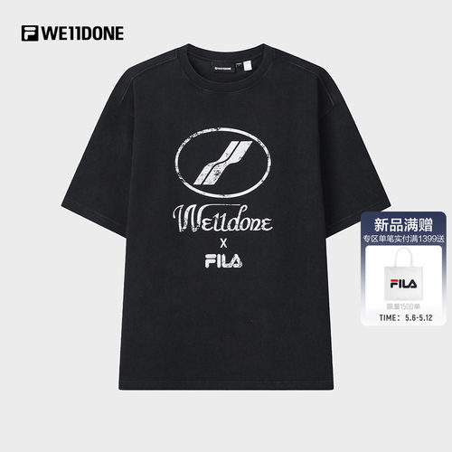 FILA斐乐男士针织短袖衫