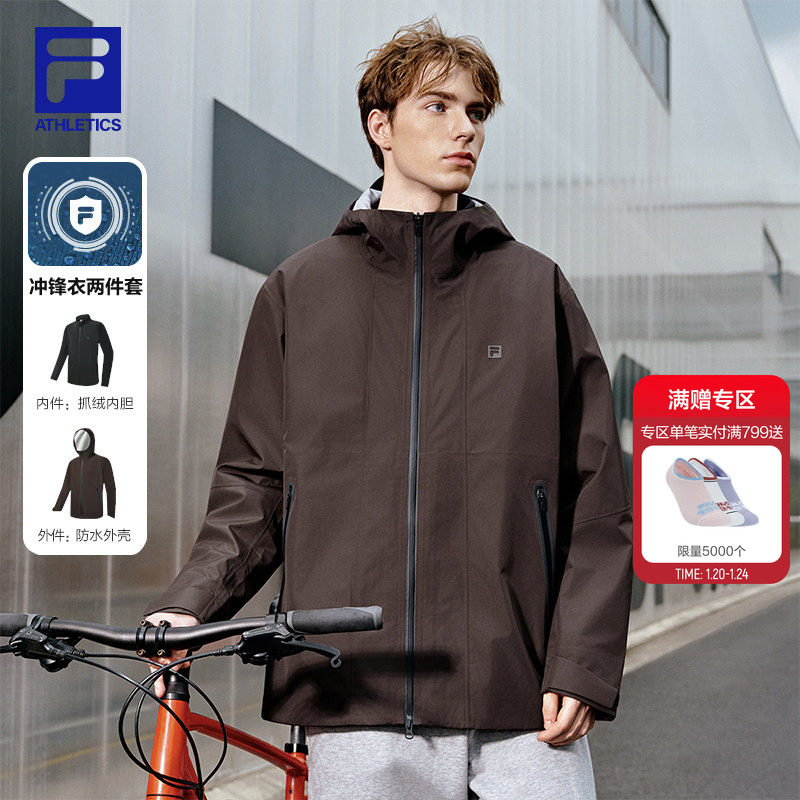 FILA斐乐官方男三合一冲锋衣25冬新款户外运动保暖两件套外套,运动服/休闲服装,运动茄克/外套,淘宝优惠券,粉丝福利购,淘宝优惠卷
