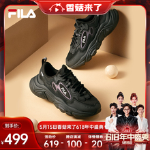 【付定金！香菇618】FILA 斐乐官方女鞋老爹鞋火星鞋运动鞋男鞋