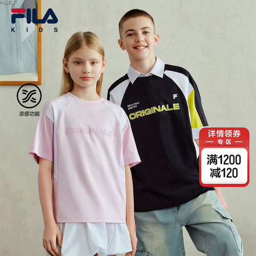 FILAKIDS斐乐儿童短袖T恤