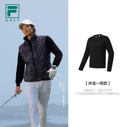 FILA斐乐官方男编织衫许龙一同款