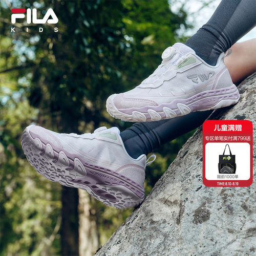 FILA KIDS斐乐童鞋儿童运动鞋26秋新款男女大童旋钮虎爪户外鞋