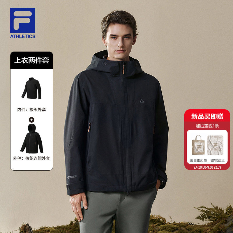 斐乐呼吸壳丨FILA三合一外套26秋季新款男户外运动两件套连帽上衣