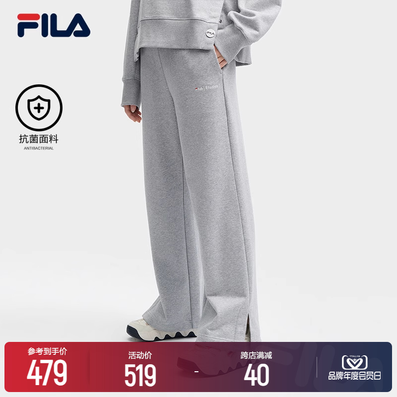 FILA X Études斐乐女士针织长裤2023冬季新款抗菌时尚休闲女裤潮