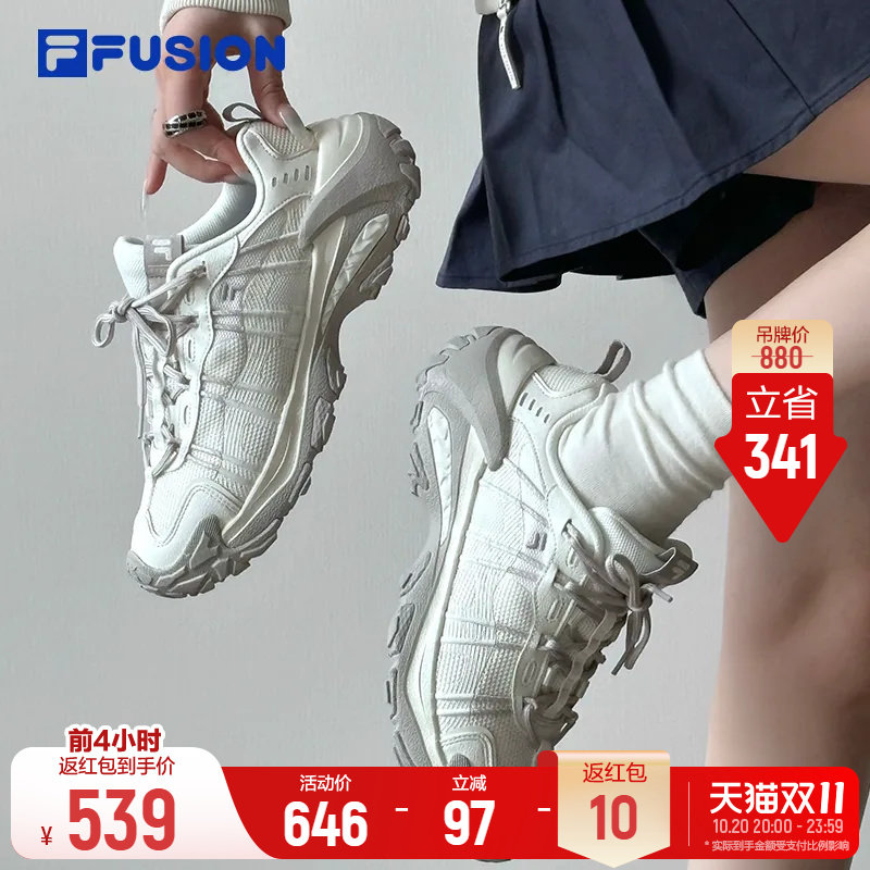 山脉鞋2丨FILA FUSION斐乐登山鞋徒步运动老爹鞋男女鞋夏季休闲鞋