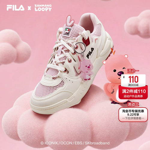 斐乐海芋鞋校园风女板鞋
