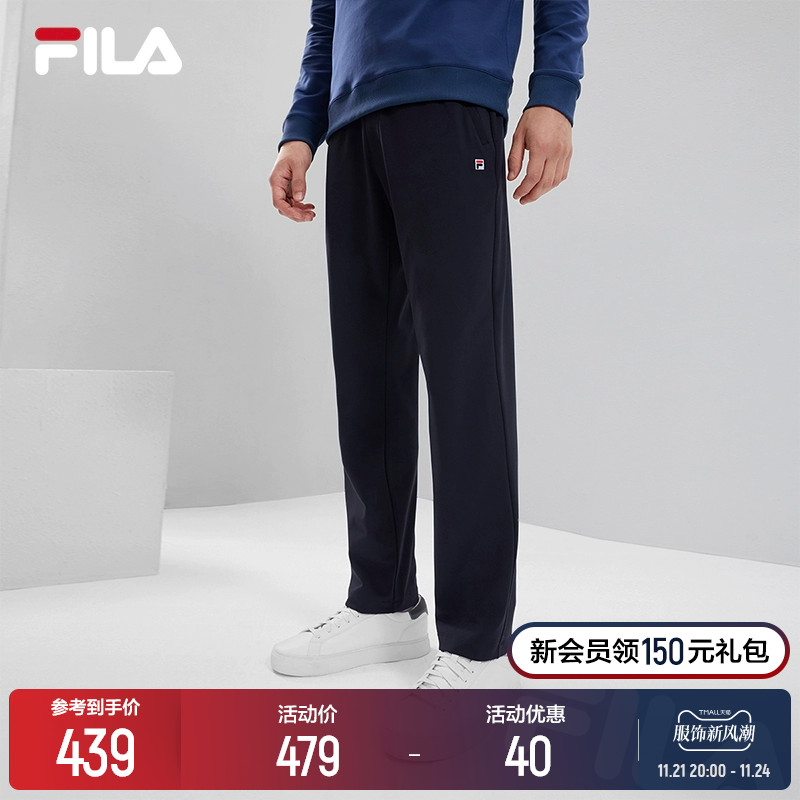FILA 斐乐官方男子针织长裤2023秋季新款简约直口商务休闲裤男裤