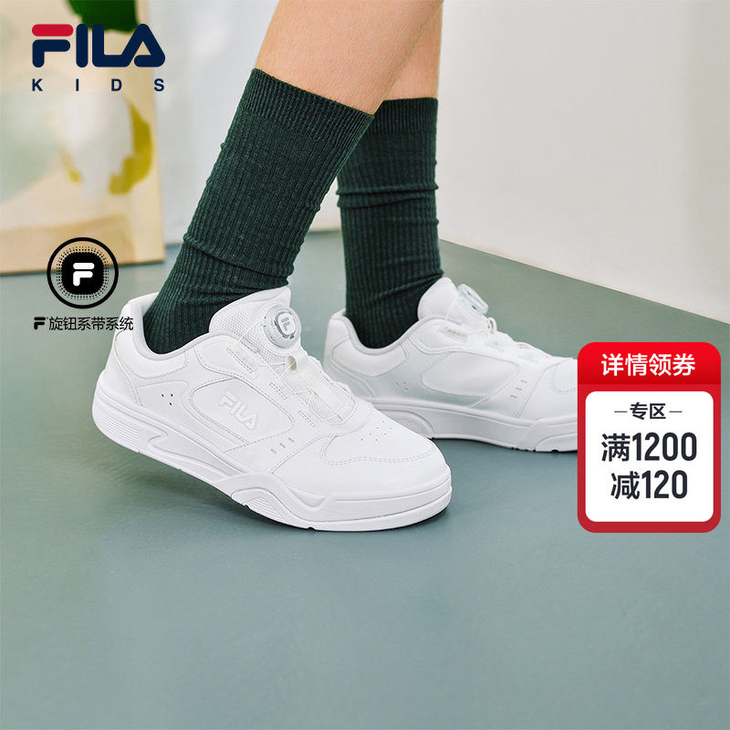 FILA KIDS斐乐童鞋儿童板鞋2026春季男女大童旋钮经典休