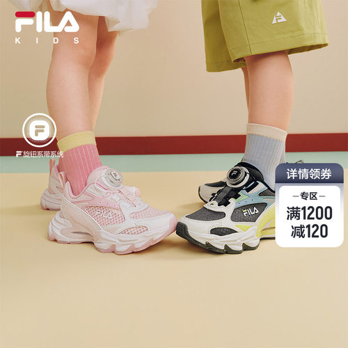 FILAKIDS斐乐儿童跑鞋