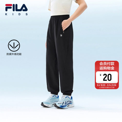 FILAKIDS斐乐男童梭织长裤