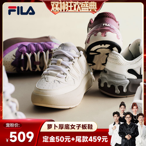 【香菇双11】斐乐萝卜鞋丨FILA 女子舒适休闲鞋板鞋厚底面包鞋