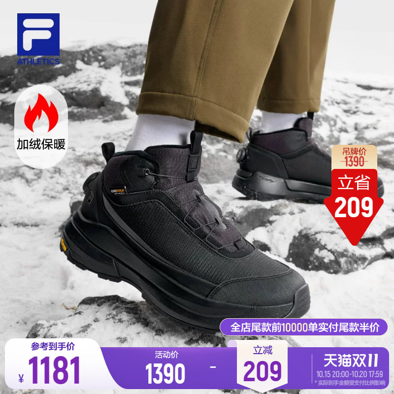 斐乐行者HIKER丨FILA中高帮加绒鞋26年冬季新款男鞋户外BOA登山鞋
