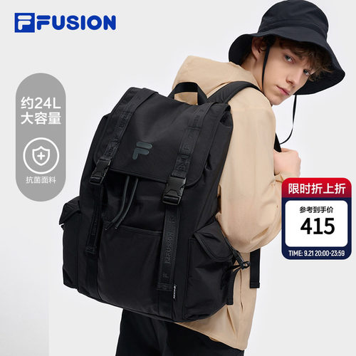 斐乐双肩包丨大容量学生书包