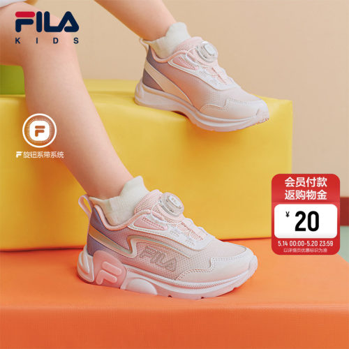 FILAKIDS斐乐儿童跑鞋