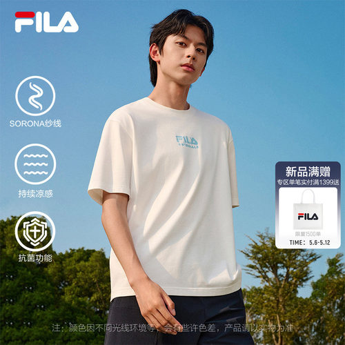 FILA斐乐男士针织短袖衫