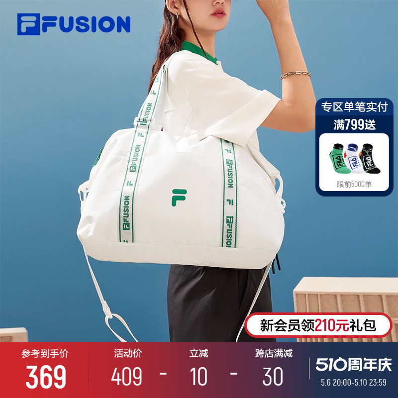 FILA FUSION斐乐潮牌情侣款提包2024夏新款健身运动手拎包斜挎包