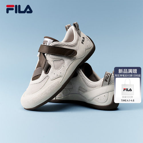 FILA斐乐女鞋芭蕾德训鞋
