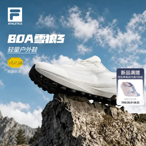 FILA斐乐男子雪狼3+户外鞋