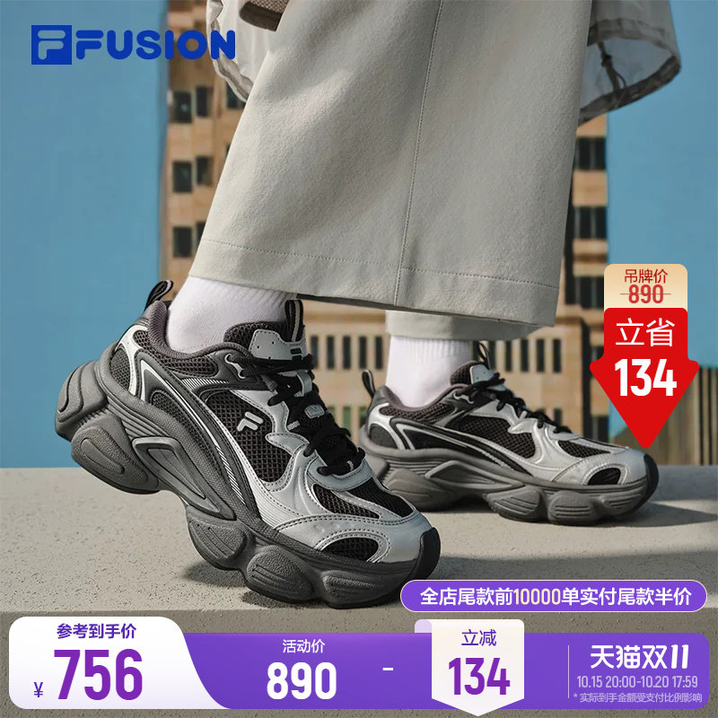 斐乐银月鞋丨FILA FUSION 厚底增高老爹鞋26秋冬新款女鞋运动鞋男