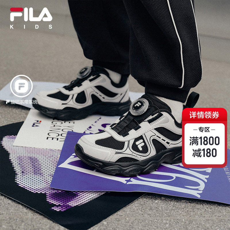 斐乐儿童松果丨FILA KIDS千禧运动鞋26秋新款男小童旋钮跑鞋童鞋