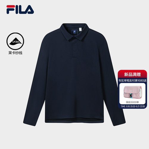 【王阳同款】斐乐商务POLO