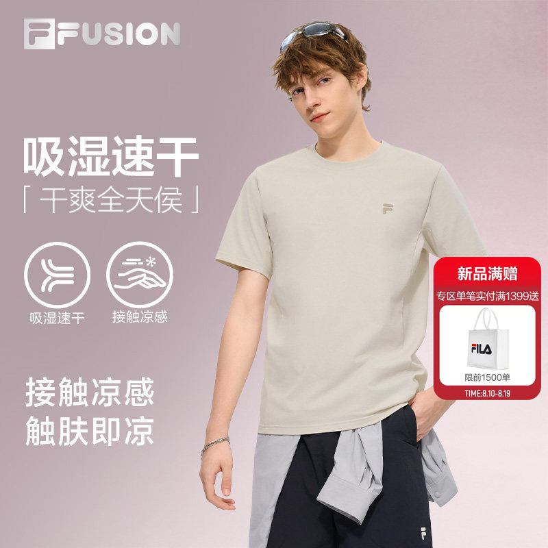 章昊同款FILA FUSION斐乐潮牌男短袖衫2026秋新款吸湿速干凉感T恤