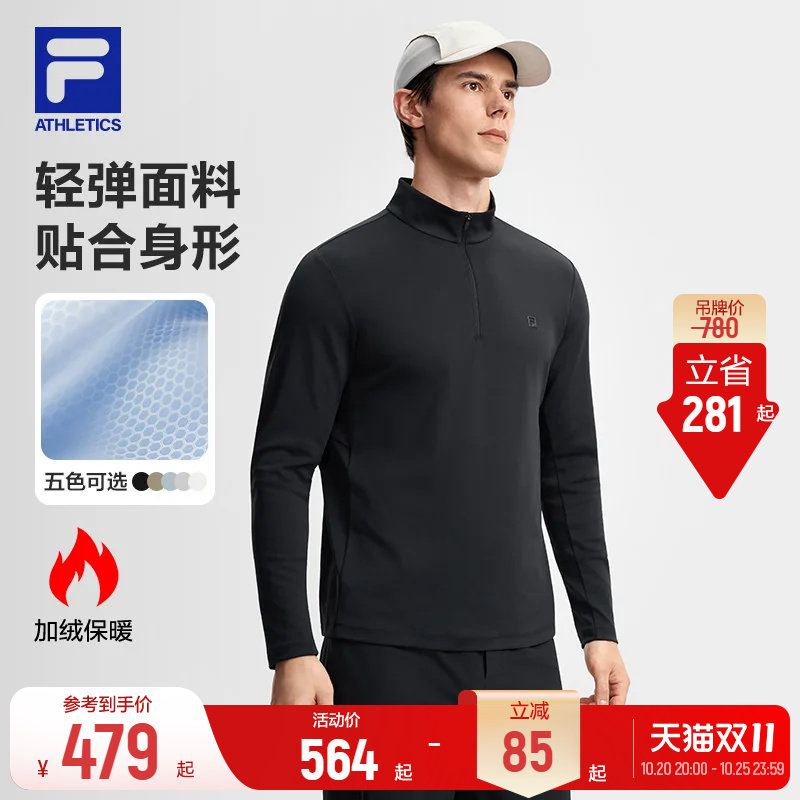 FILA斐乐运动健身长袖T恤2026秋款男士半拉链黑色针织加绒上
