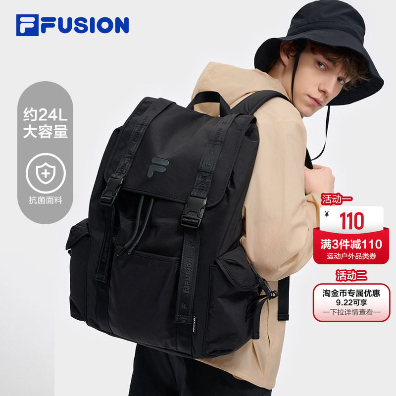 斐乐双肩包FILA电脑包任选拍2件 239元 - 86线报