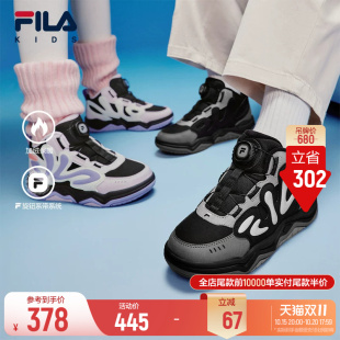 斐乐儿童翘板丨FILA KIDS旋钮加绒板鞋26冬新款男女大童鞋运动鞋