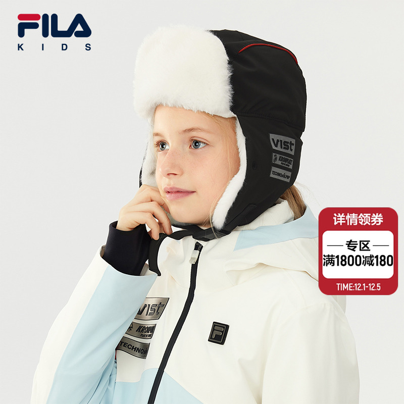 FILAKIDS斐乐儿童雷锋帽