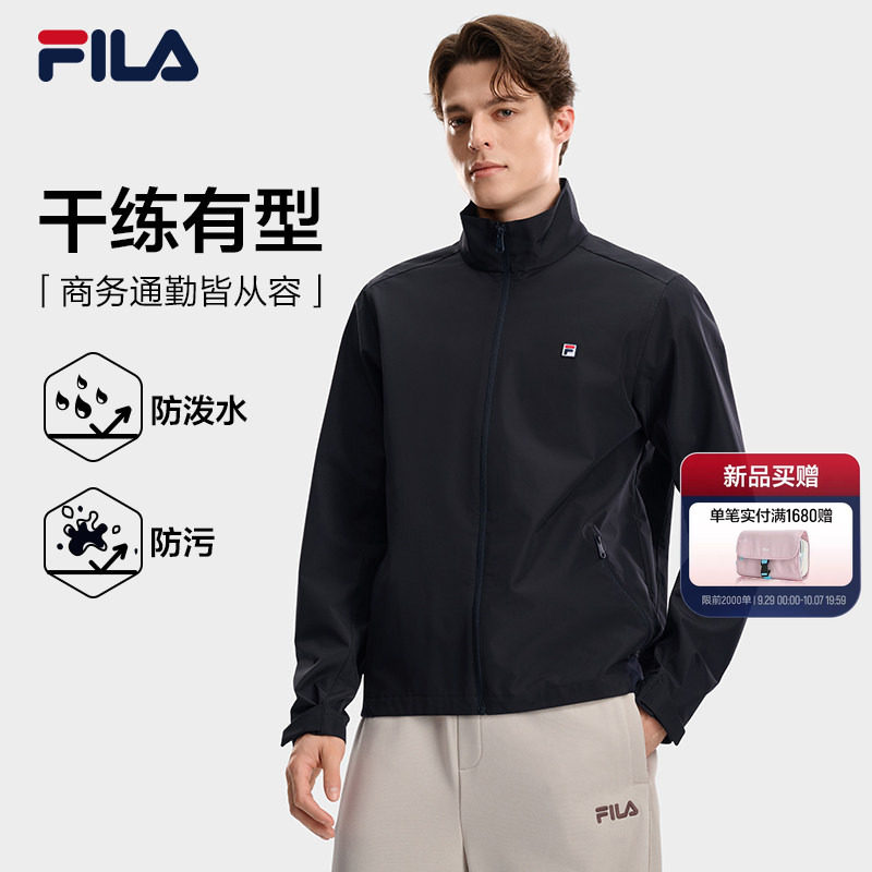 FILA斐乐质感外套夹克26秋季新款男装商务行政防泼水运动拉链上衣