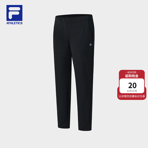 FILA斐乐女士针织长裤