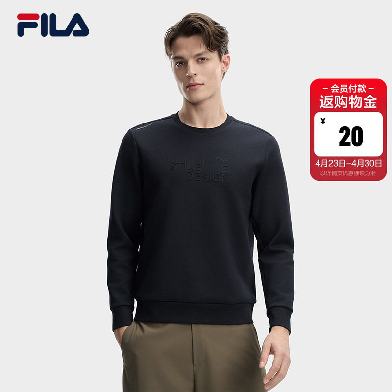 FILA 斐乐官方男子套头卫衣2026春新款时尚休闲简约针织长袖上衣