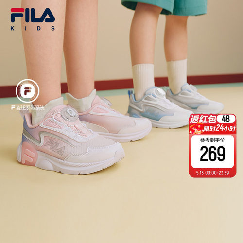 FILAKIDS斐乐儿童跑鞋