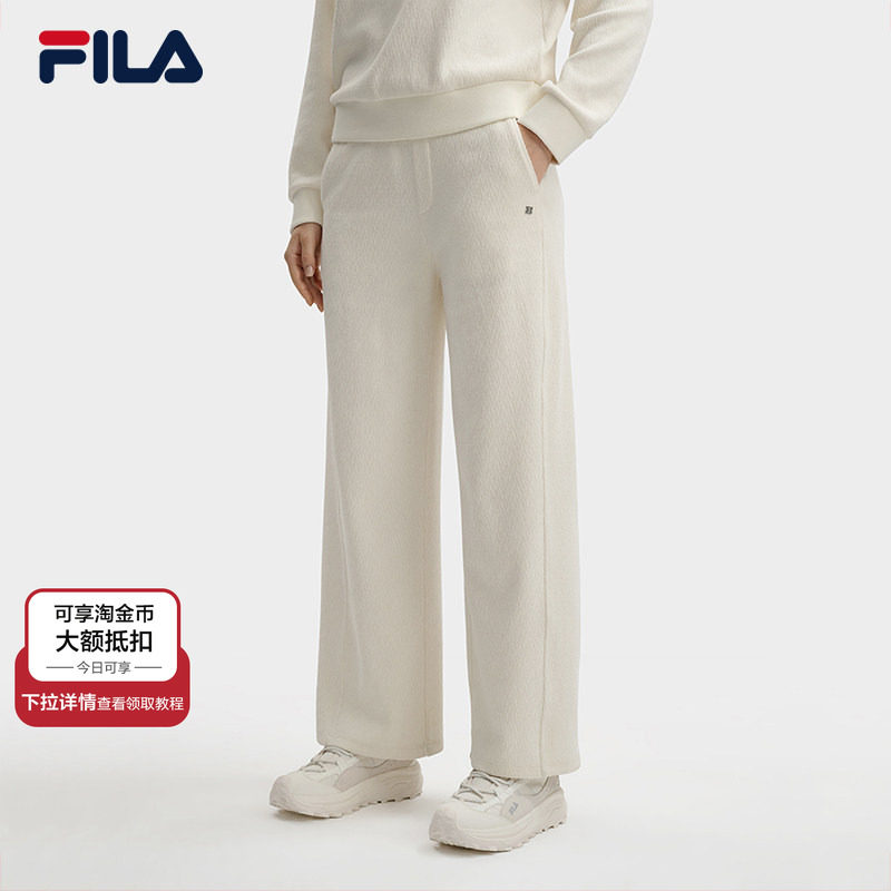杨幂同款FILA 斐乐官方女士针织长裤2025冬季新款简约基础直筒裤,运动服/休闲服装,运动长裤,淘宝优惠券,粉丝福利购,淘宝优惠卷