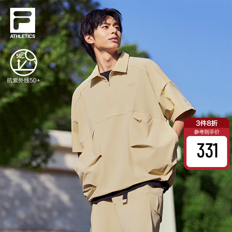 FILA斐乐男子短袖POLO
