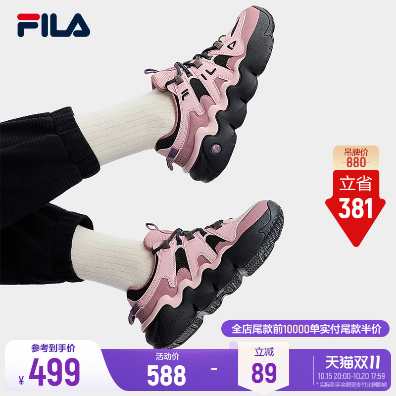 斐乐帕尼尼丨FILA复古篮球鞋女鞋运动鞋休闲鞋子面包鞋厚底老爹鞋