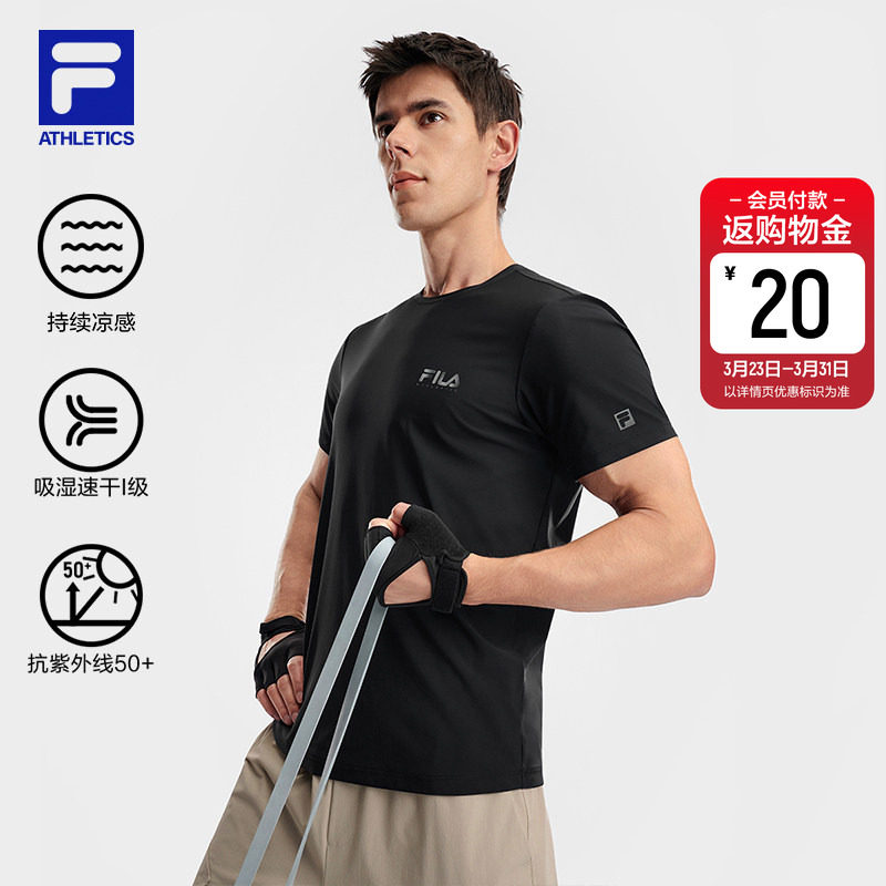 FILA速干衣斐乐运动短袖T恤男2026夏季新款户外训练健身跑步