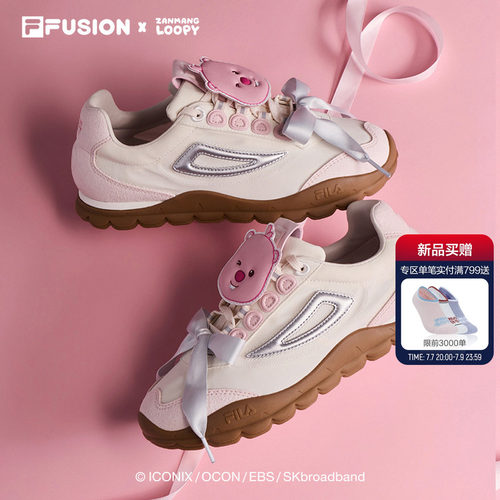 FILA FUSION x ZANMANG LOOPY 联名 BOBO BLING斐乐薄底板鞋女鞋
