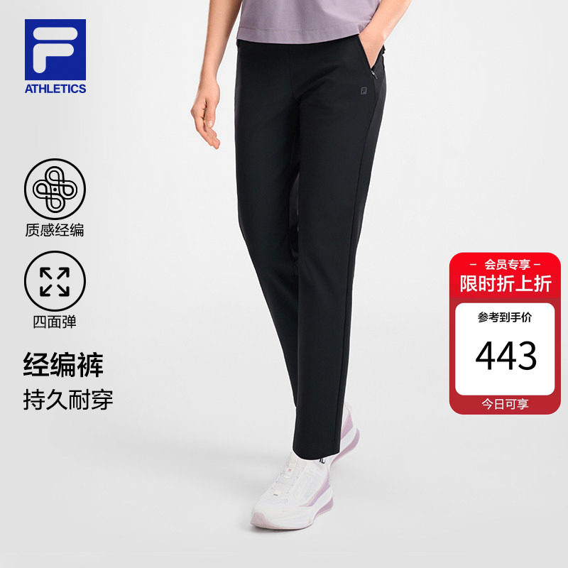 斐乐丨常青经编直口裤图片