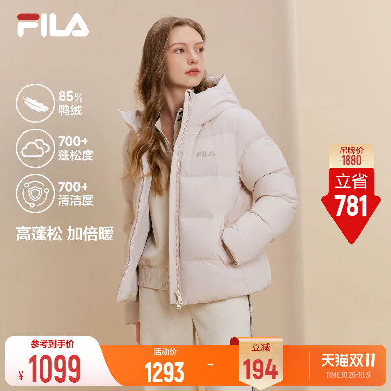 斐乐蓬蓬羽绒服丨FILA保暖收腰短款外套26冬季新款女连帽修身上衣