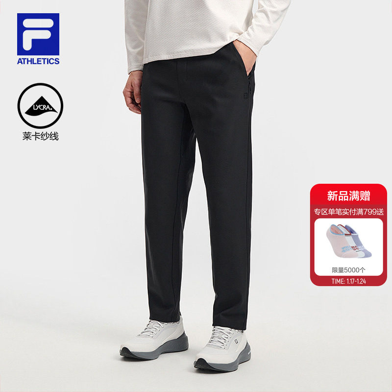 FILA 斐乐官方男士针织长裤2026春季新款跑步健身运动裤子直筒裤,运动服/休闲服装,运动长裤,淘宝优惠券,粉丝福利购,淘宝优惠卷