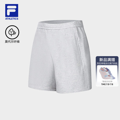 FILA斐乐女士运动短裤