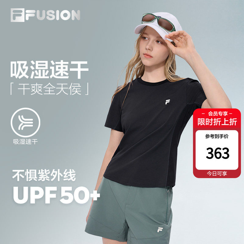FILA FUSION斐乐潮牌针织吸湿速干短袖衫26秋季新款女运动防晒T恤