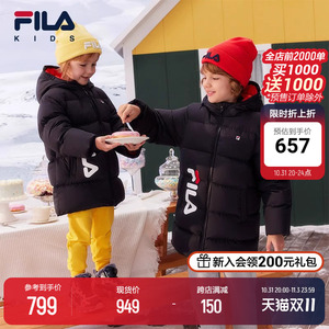 FILA KIDS斐乐童装男女童羽绒服2023冬季新款儿童中长款保暖外套