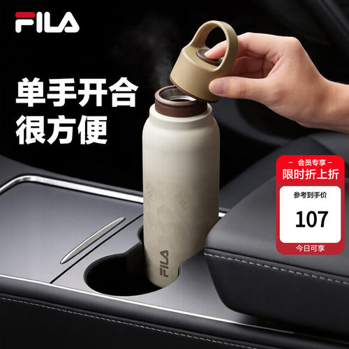 斐乐保温杯丨FILA不锈钢休闲水杯