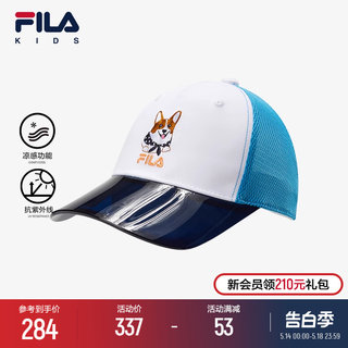 FILA KIDS斐乐儿童棒球帽2024夏季新款男小童凉感休闲防晒鸭舌帽