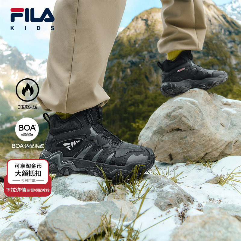 FILA KIDS斐乐童鞋儿童户外鞋2025冬新款男女大童加绒保暖运动鞋,运动鞋new,童鞋/青少年鞋,淘宝优惠券,粉丝福利购,淘宝优惠卷